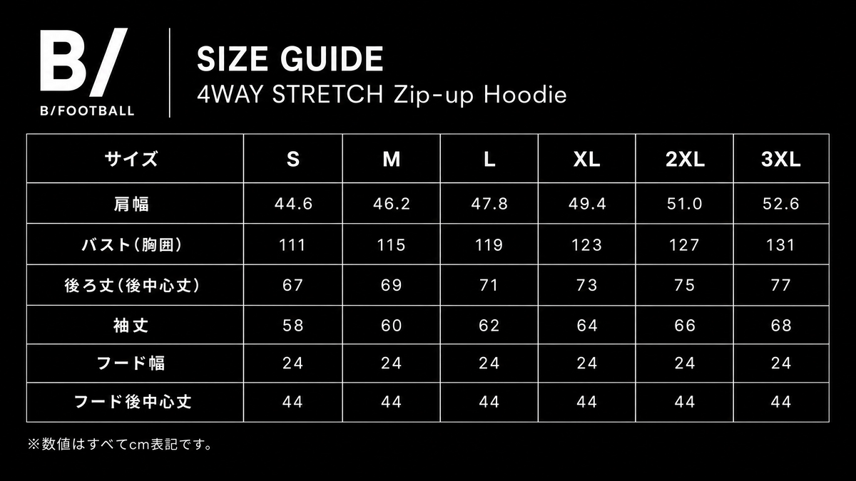 4WAY STRETCH ジップアップパーカー - 4 Colors|予約終了