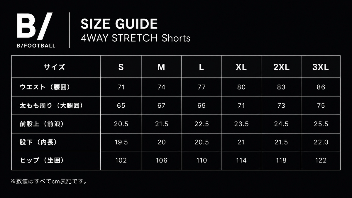 4WAY STRECH ショーツ- 4 Colors|予約終了