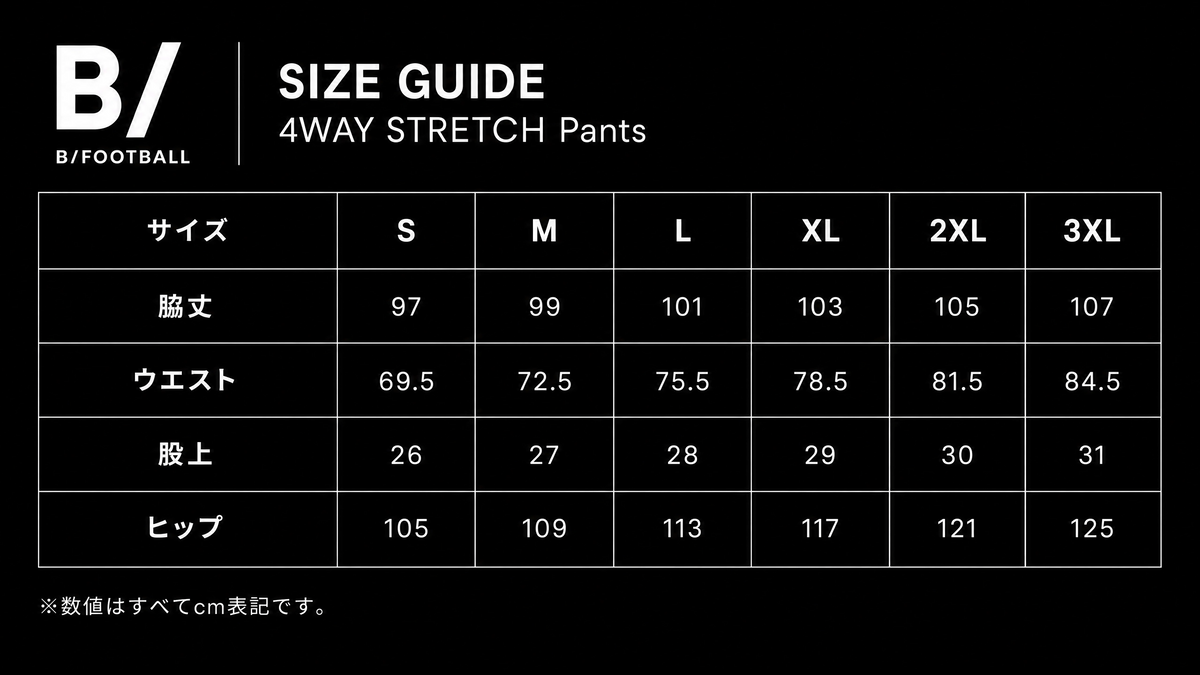 4WAY STRECH パンツ- 4 Colors｜予約終了